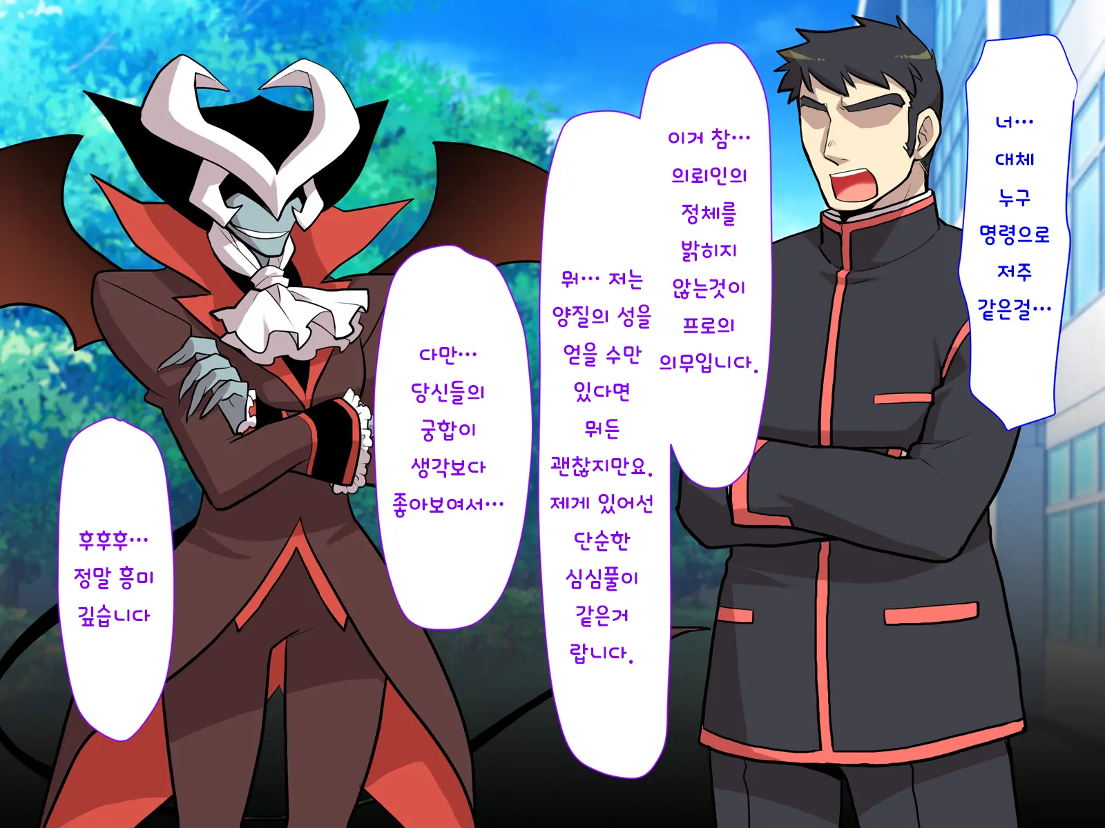 Nyotaika No Noroiwotoku Tame Ni Senpai To H Suru Koto Ni Natta Bokunohanashi | 여체화의 저주를 풀기 위해 선배와 H 하게 된 나의 이야기